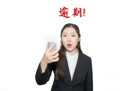 警惕！以“融资租赁”为名进行的“新型放贷”图片