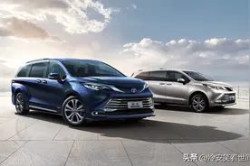 新款丰田塞纳SIENNA上市，售价30.98万元起图片