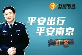 《宏琪说交通》| 右转注意事项请查收图片