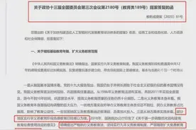高中纳入义务教育现实吗？能否缓解中考分流之忧？图片