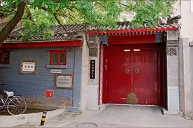 你都了解吗？文艺青年必打卡的北京17所名人故居图片