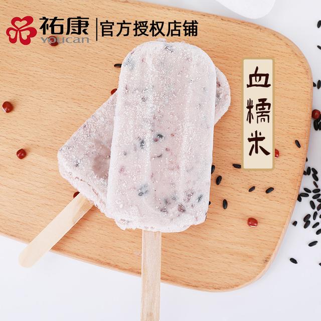 最低5毛，好吃又便宜的雪糕囤货清单，20种雪糕你至少吃过一半