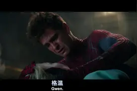 《超凡蜘蛛侠2》译制资料整理图片