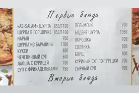 哈国的各种汤图片