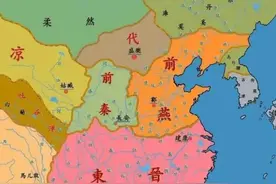 北魏的前身代国在东晋十六国前期为什么一直是个“看客”？图片