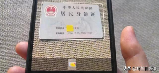 如何把身份证的正反面放一张纸上？还能加防盗水印，用手机就可以