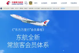 东航集团董事长刘绍勇退职！曾带集团止亏增盈、“双上市”…未来怎么走图片