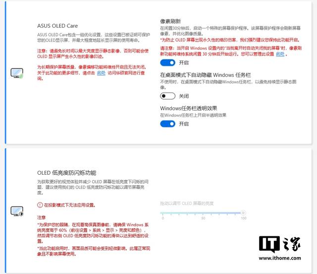 ProArt创16 2025体验：14.9mm薄款身材下的“创作辅助大神”