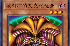 游戏王卡图图鉴-游戏卡组图片