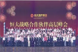 “欠债之王”许家印的债主都有谁图片