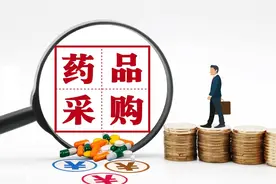 省际联盟集采，9图全分析图片