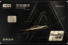 哪个银行信用卡额度高？请收下这份提额秘籍图片