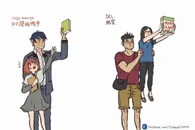 身高158的插画师遇到身高199的男友，两人之间的爱情让人笑不停图片