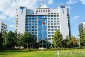 最新！北京交大2023年硕士研究生招生复试分数线公布！图片