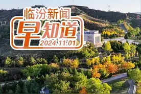 前三季度全市经济运行情况公布/国道108过境改线有重大进展/市体育局公示图片