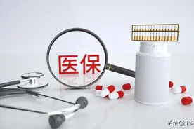 深圳医保档位一年只能变更一次，要变更的朋友不要错过这个时间图片