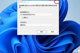 安装Windows11系统时跳过创建用户使用Administrator的方法图片
