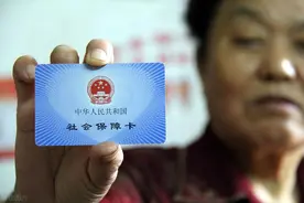 还没领几年养老金就身故了，社保和商保，分别会怎么处理？图片