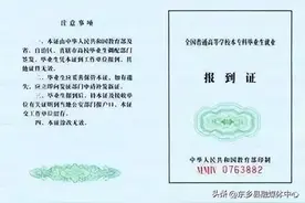 【组工讲堂】关于工龄认定的几个原则图片