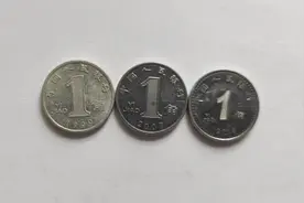 1角币，已退出流通，你知道吗？图片