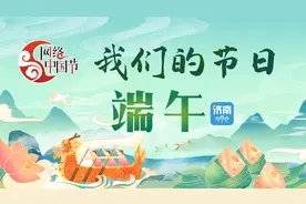 济南：一条五彩绳上的端午节图片