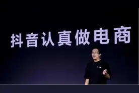 抖音官方发布了直播带货的新规则，下面我们一起来看一看都有哪些图片