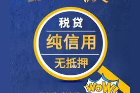 企业贷款申请条件图片