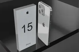 iPhone15渲染图：可以闭着眼睛放心买，比iPhone14香多了图片