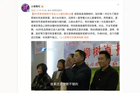 小米13助力直播带货，WiFi 7提高网络效率和稳定性图片