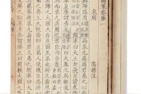 《邹忌》：名言10句，吾妻之美我者，私我也；妾之美我者，畏我也图片