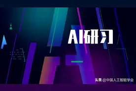 AI研习丨科技大数据价值链与价值评估方法图片
