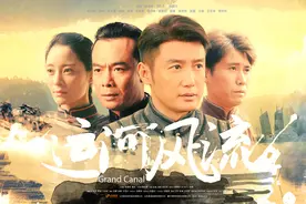 用传奇故事讲述传统文化精髓，这个档期就看《运河风流》了图片