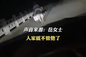 老人凌晨被扔半路 女子假装顺路送回图片