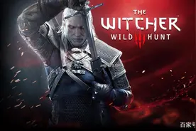 《巫师3》中最强大的敌人们，有些连杰洛特都完全不敢招惹图片