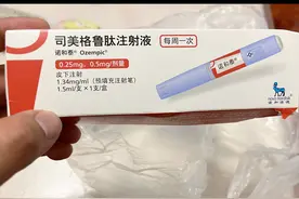 用魔法打败魔法—司美格鲁肽使用记录图片