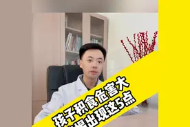 孩子积食危害大，宝宝积食的这5个信号#宝宝积食图片