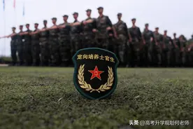 考不上军校，低分高考生可报定向培养军士，能当兵，但也有“坑”图片