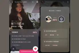 QQ音乐和网易云，都变味了图片