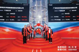 一年新增5家！惠州上市公司总市值突破5200亿！图片