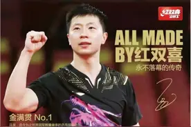 五人，五板（1）：金满贯W968来了图片