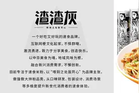 搞副业的游戏公司，正在成为新消费领域的黑马图片