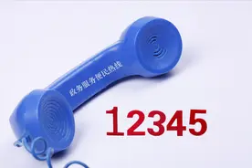 对征拆补偿安置不服，打12345管用吗？图片