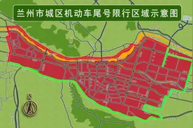 「限行提醒」3月1日兰州市限行规定图片