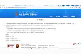 滑县牛屯移动宽带移机政策免费，私底下不给钱拖着不办，你这样做图片