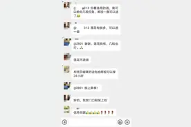 紧“药”关头，守望“箱”助！一幕幕邻里暖心故事在这里上演……图片