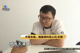200元保证金去哪了，请你来“破案”图片