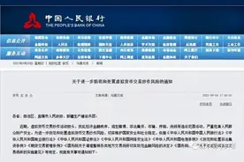 清退后，盘点那些随时跑路的野鸡交易所（BIbox，虎符）图片