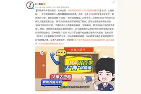 同居多年未领结婚证，老伴去世，后妈抚养继子20年后被拒绝赡养图片
