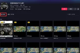 出来道个歉吧是什么梗 你就出来道个歉吧图片