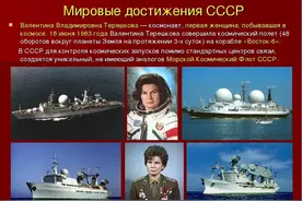 苏联的历史功绩图片